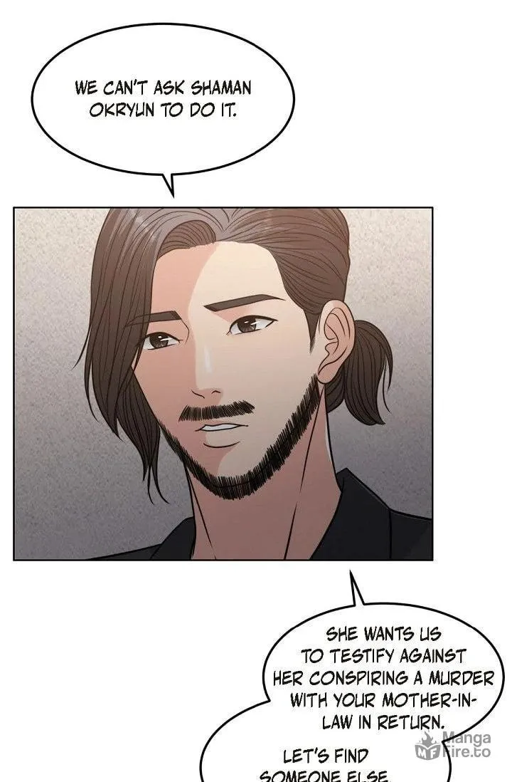 Wife for 1000 Days Chapter 120 page 85 - 