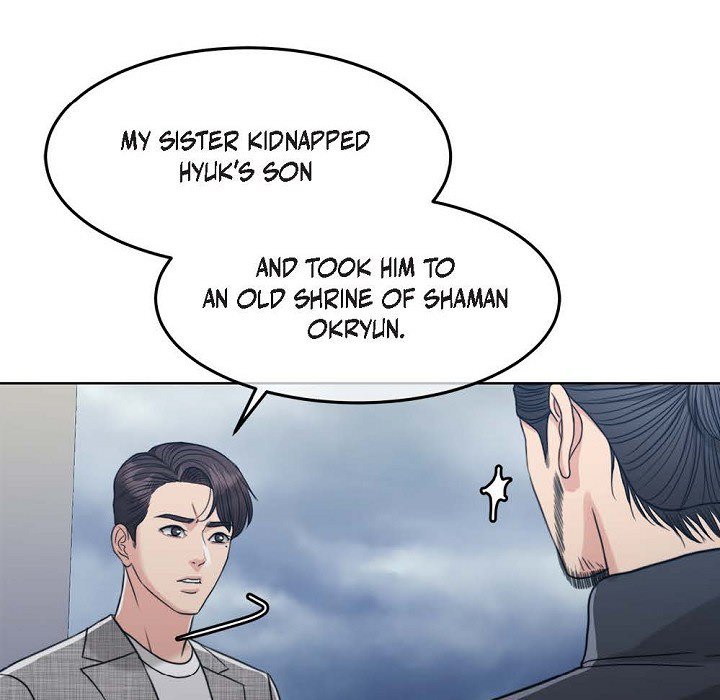 Wife for 1000 Days Wife for 1000 Days EP 128 - Toomics page 80 - 