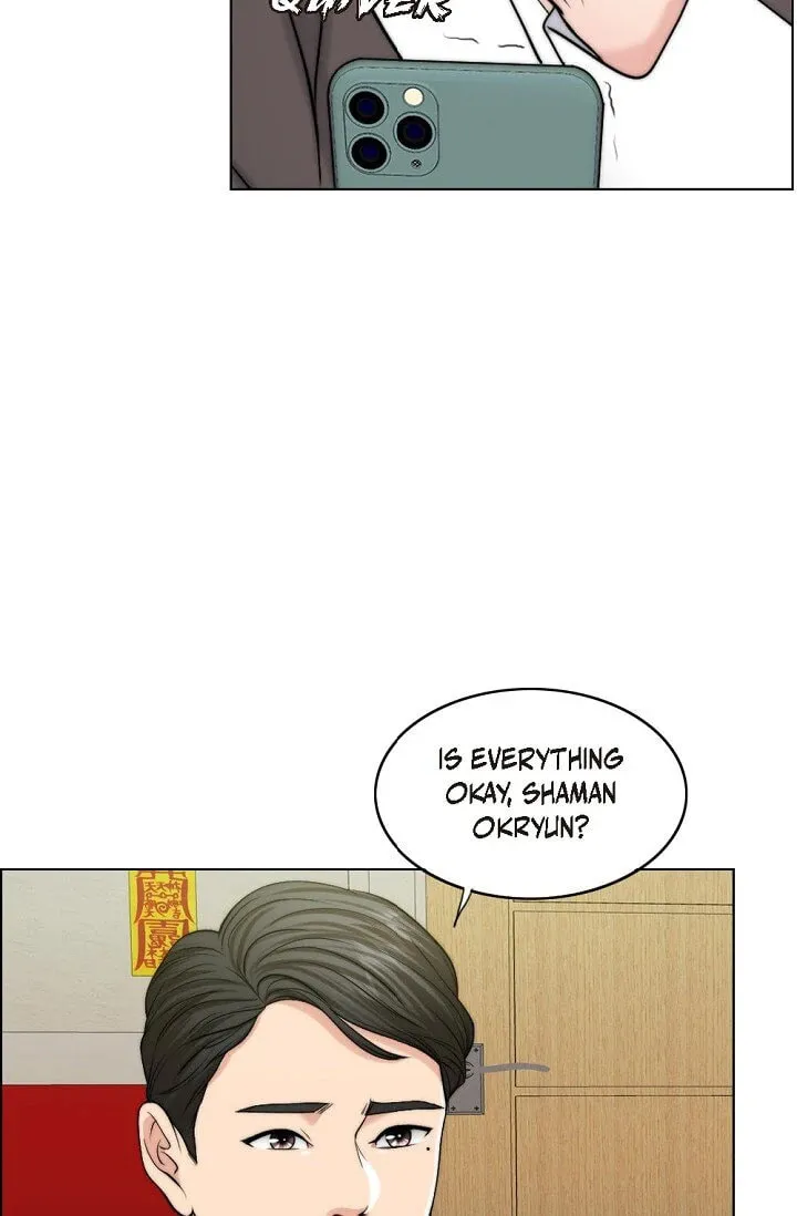 Wife for 1000 Days Chapter 51 page 17 - 