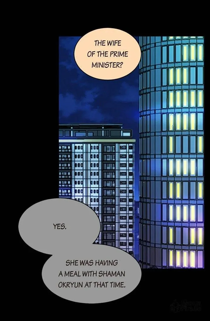 Wife for 1000 Days Chapter 69 page 87 - 