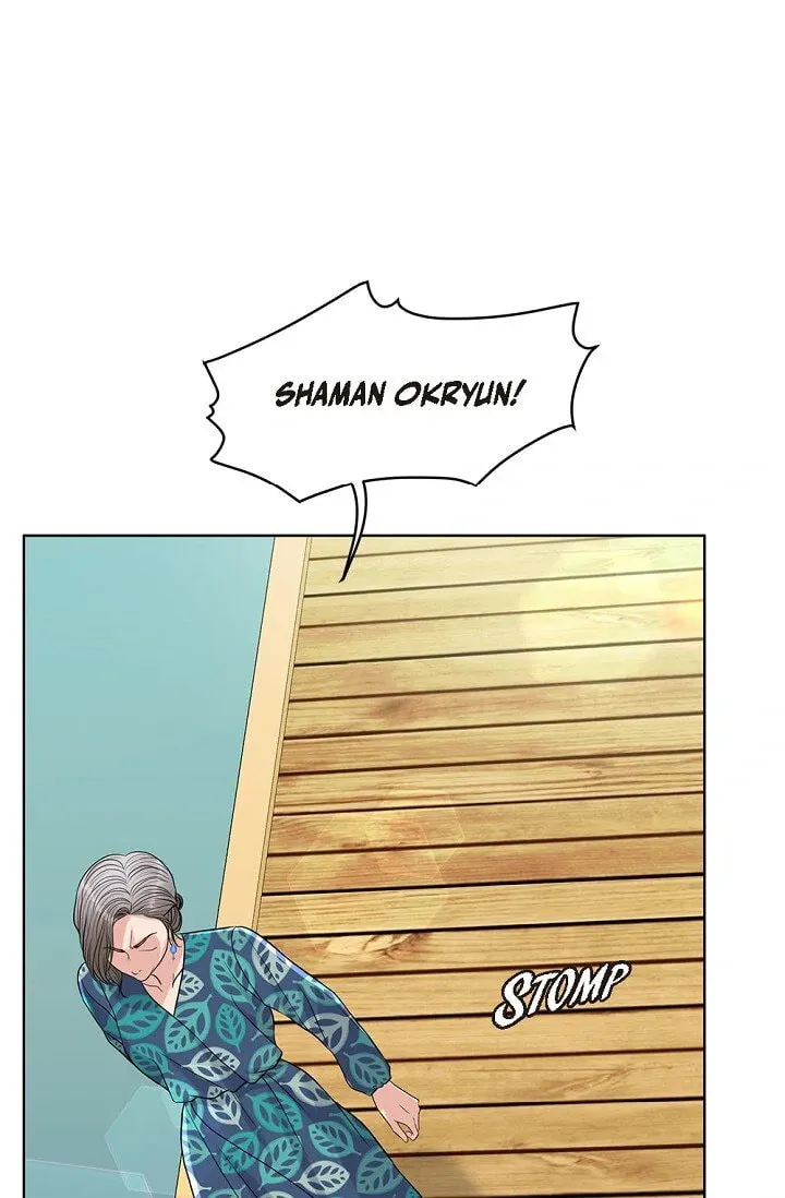 Wife for 1000 Days Chapter 84 page 76 - 