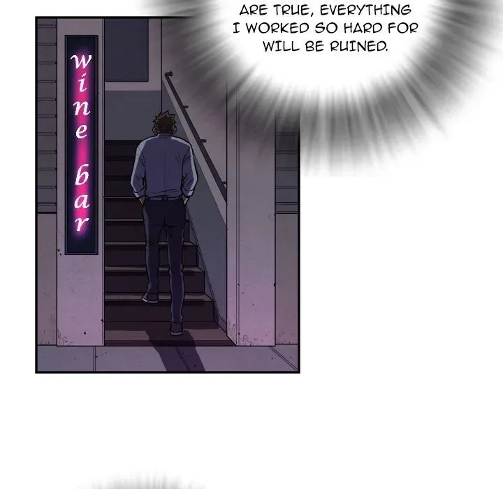 Wife Training Chapter 0 page 17 - 