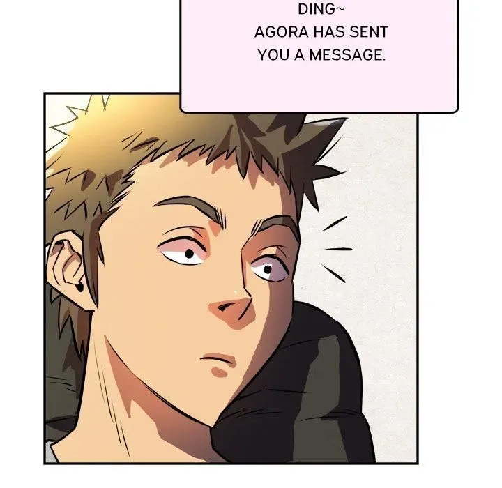Wife Training Chapter 0 page 5 - 