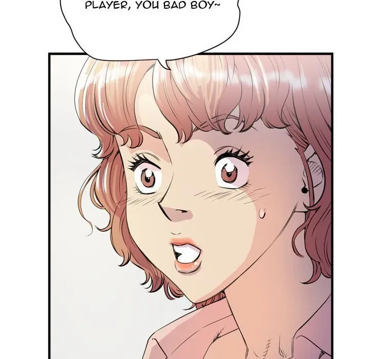 Wife Training Chapter 18 page 14 - 