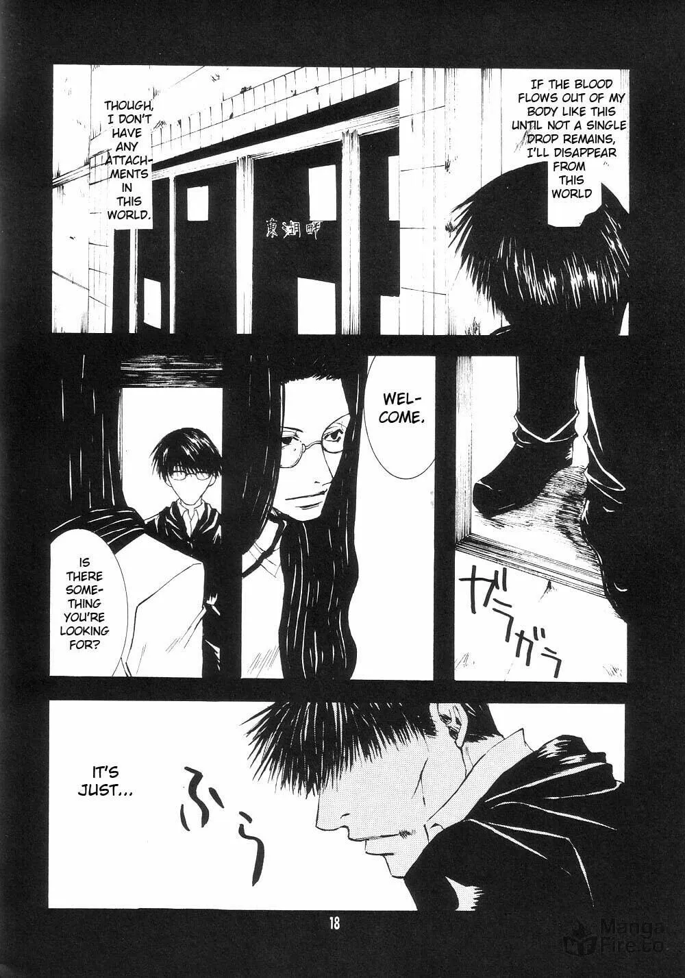 Read Wild Adapter chapter 0 image 18 on Lezhin