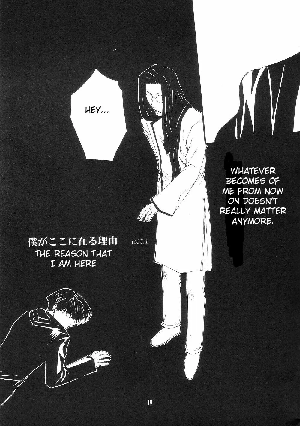 Read Wild Adapter chapter 0 image 19 on Lezhin