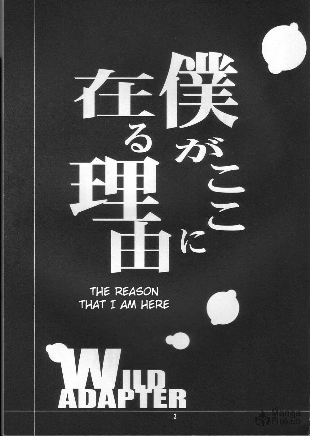 Read Wild Adapter chapter 0 image 2 on Lezhin