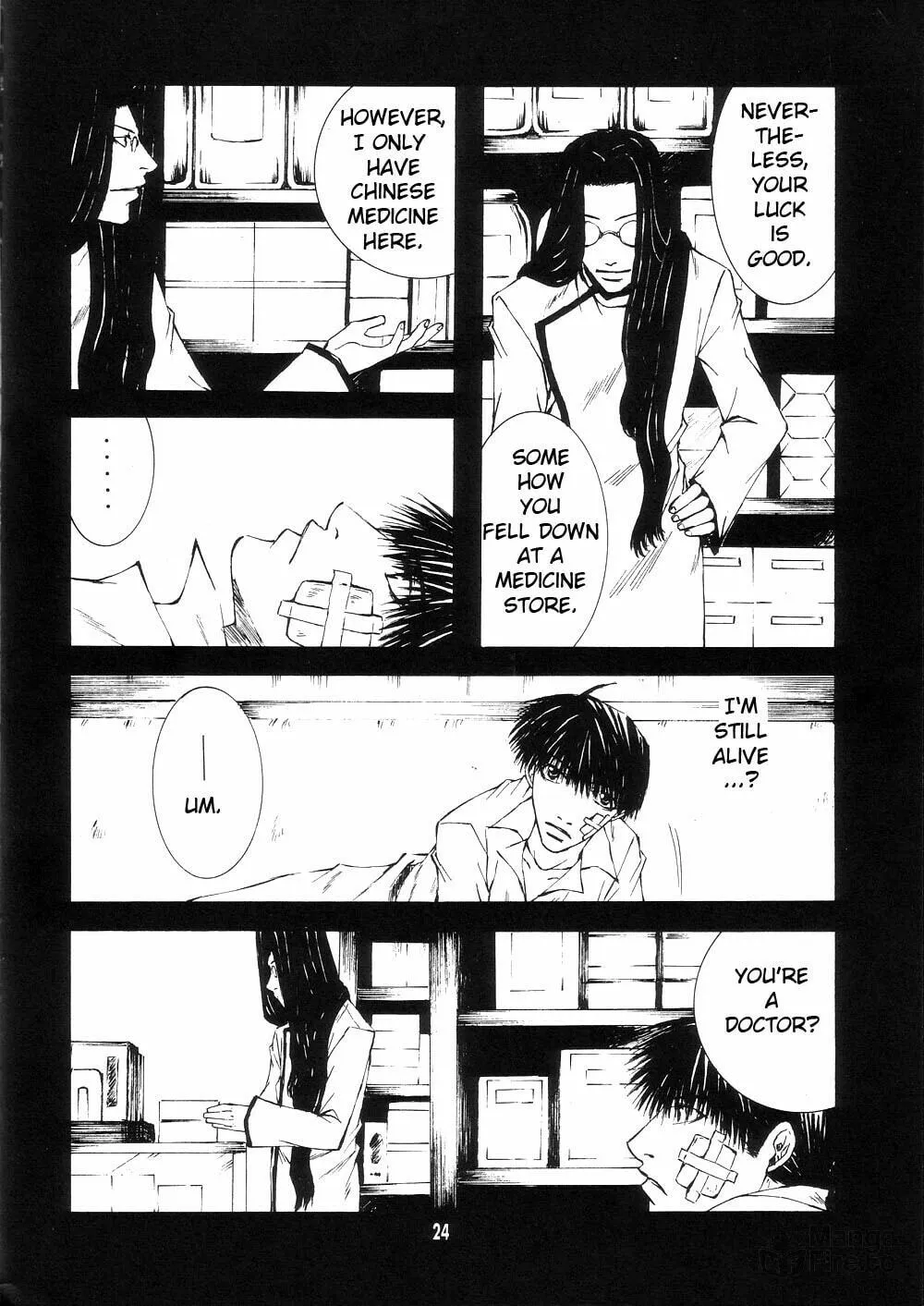 Read Wild Adapter chapter 0 image 24 on Lezhin
