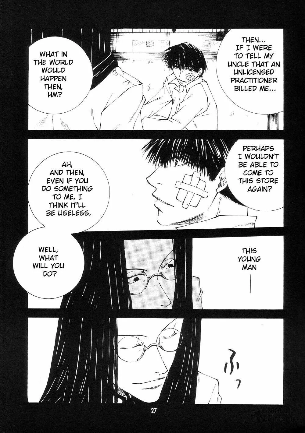 Read Wild Adapter chapter 0 image 27 on Lezhin