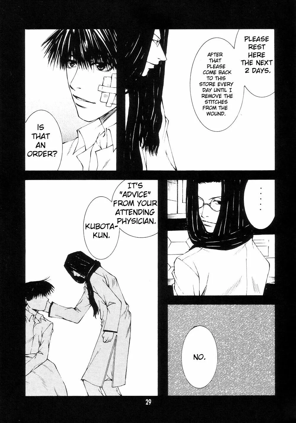 Read Wild Adapter chapter 0 image 29 on Lezhin