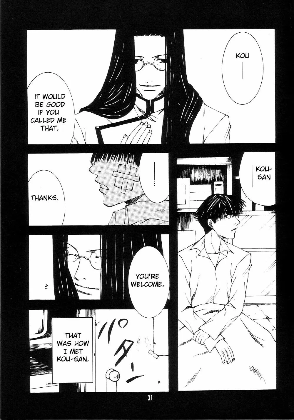 Read Wild Adapter chapter 0 image 31 on Lezhin