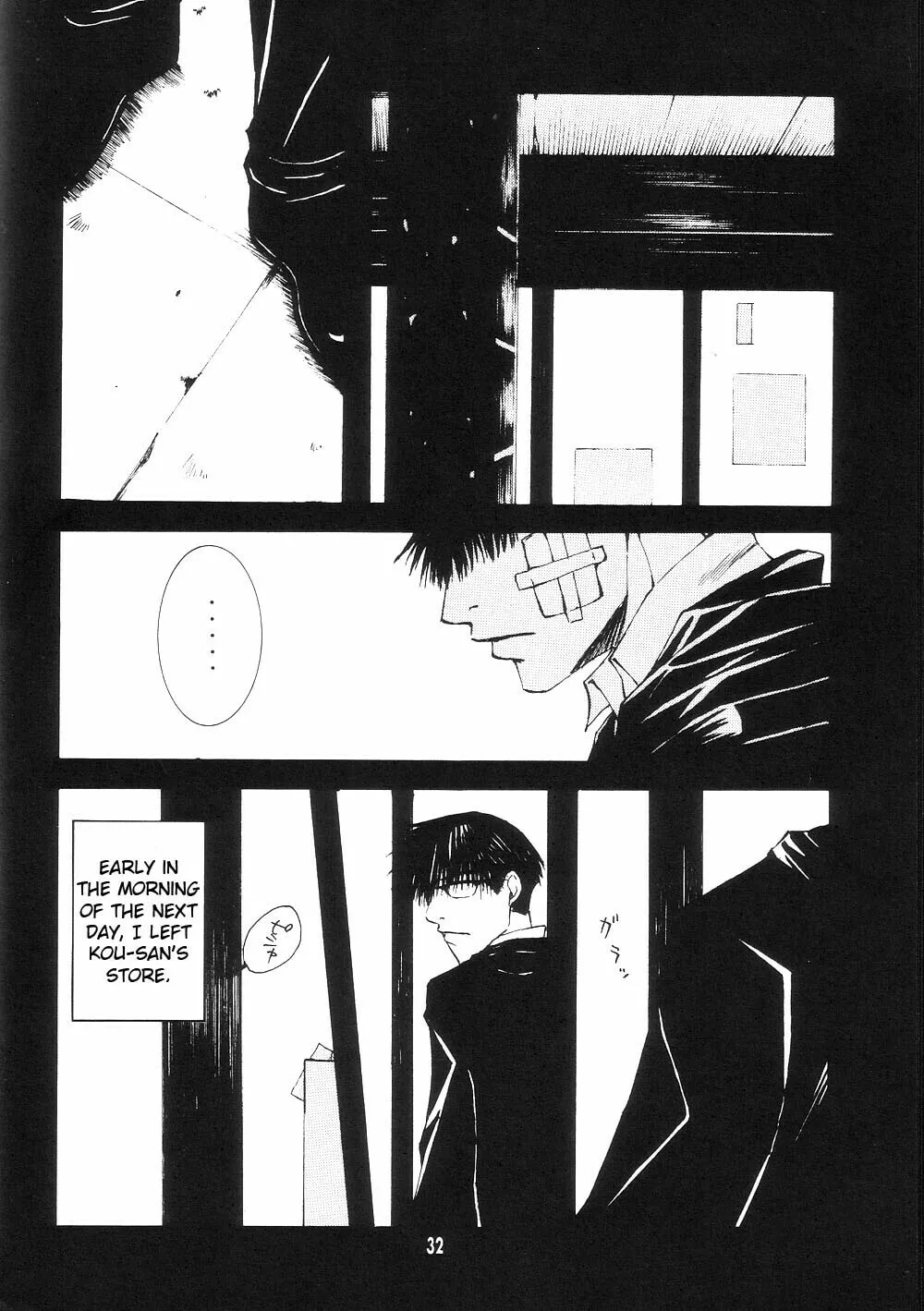 Read Wild Adapter chapter 0 image 32 on Lezhin