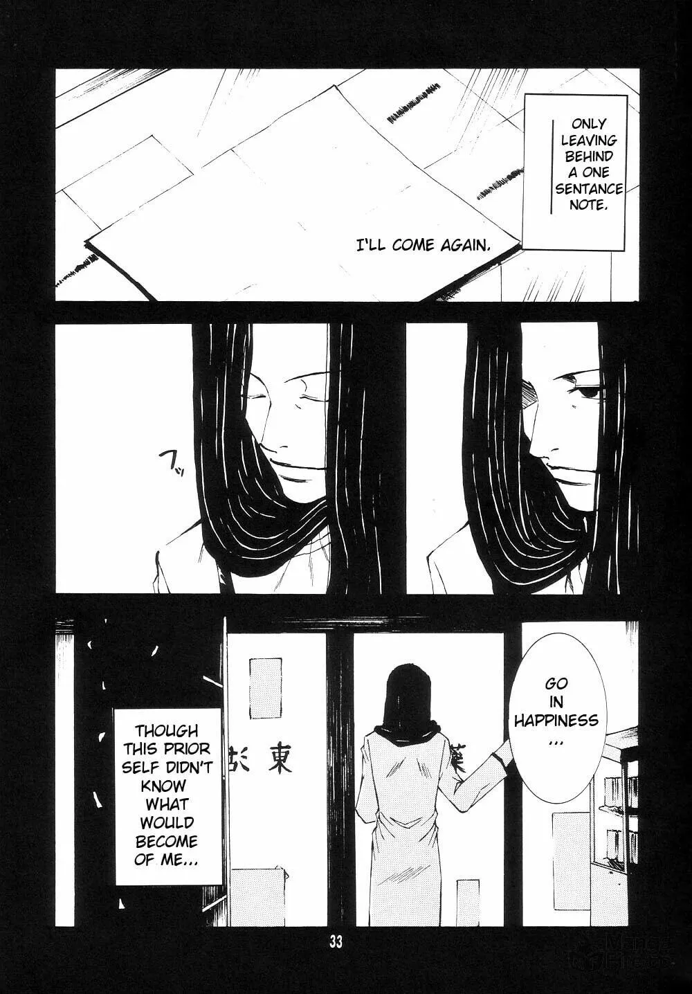 Read Wild Adapter chapter 0 image 33 on Lezhin
