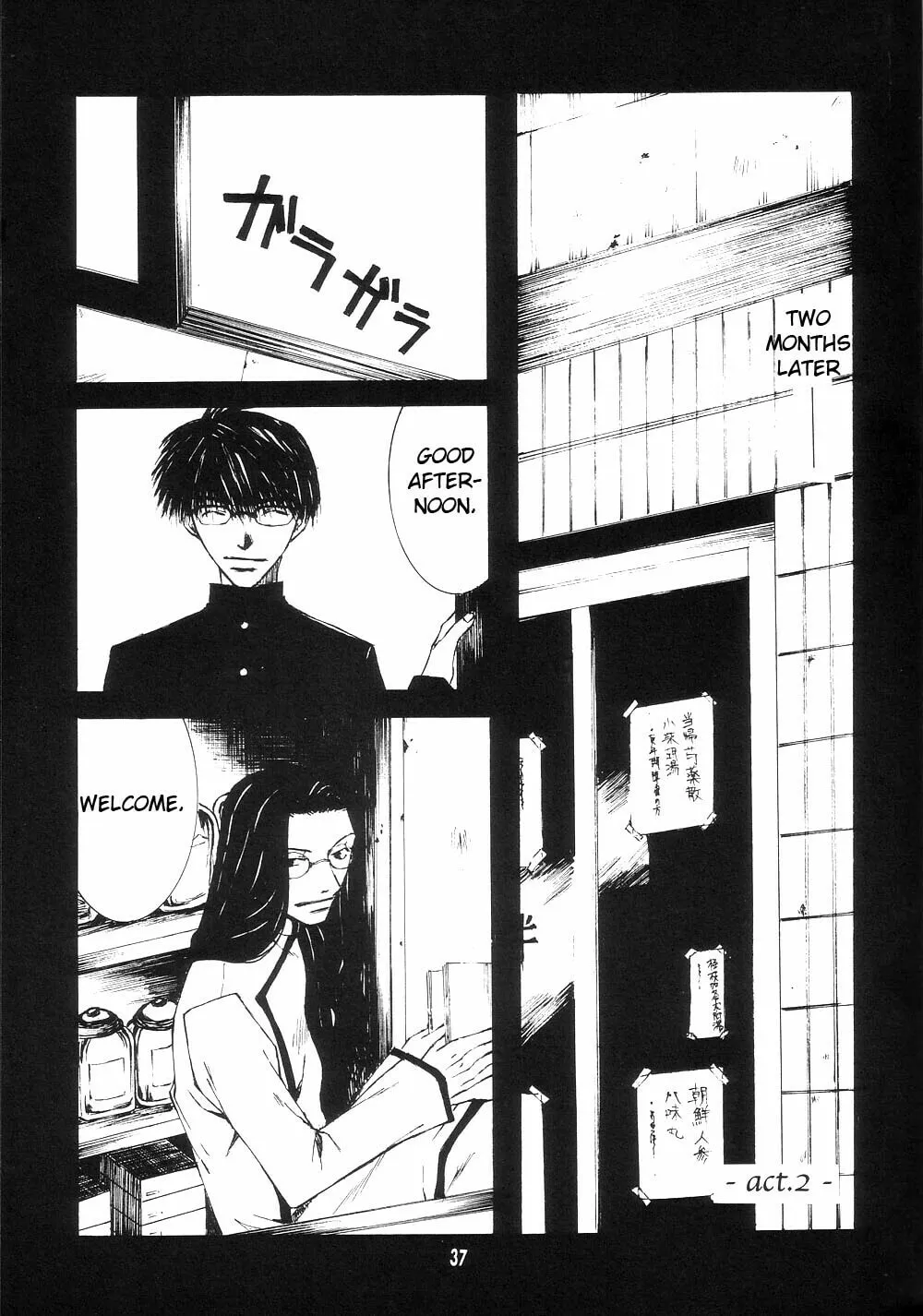 Read Wild Adapter chapter 0 image 37 on Lezhin