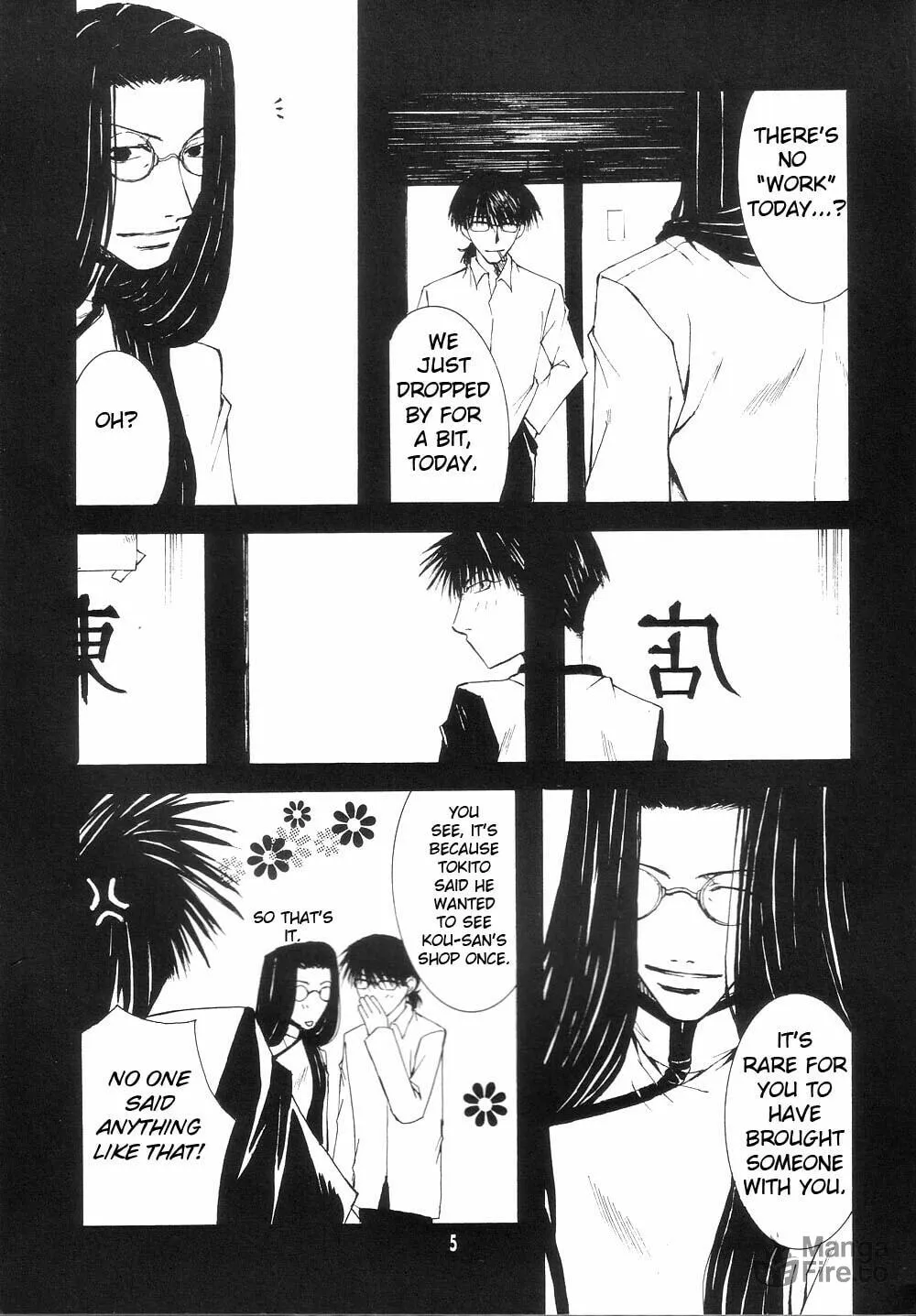 Read Wild Adapter chapter 0 image 4 on Lezhin