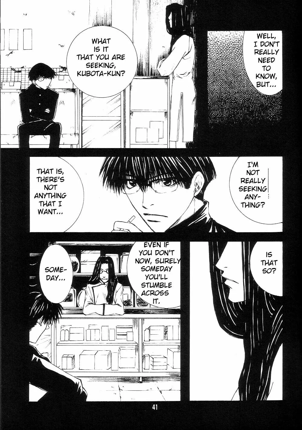 Read Wild Adapter chapter 0 image 41 on Lezhin