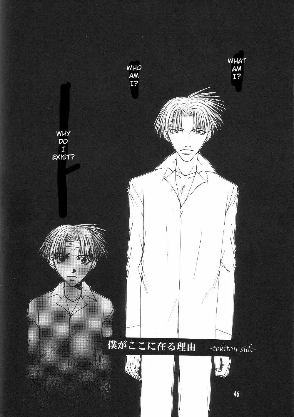Read Wild Adapter chapter 0 image 46 on Lezhin