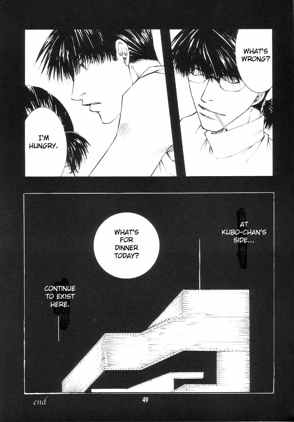 Read Wild Adapter chapter 0 image 49 on Lezhin