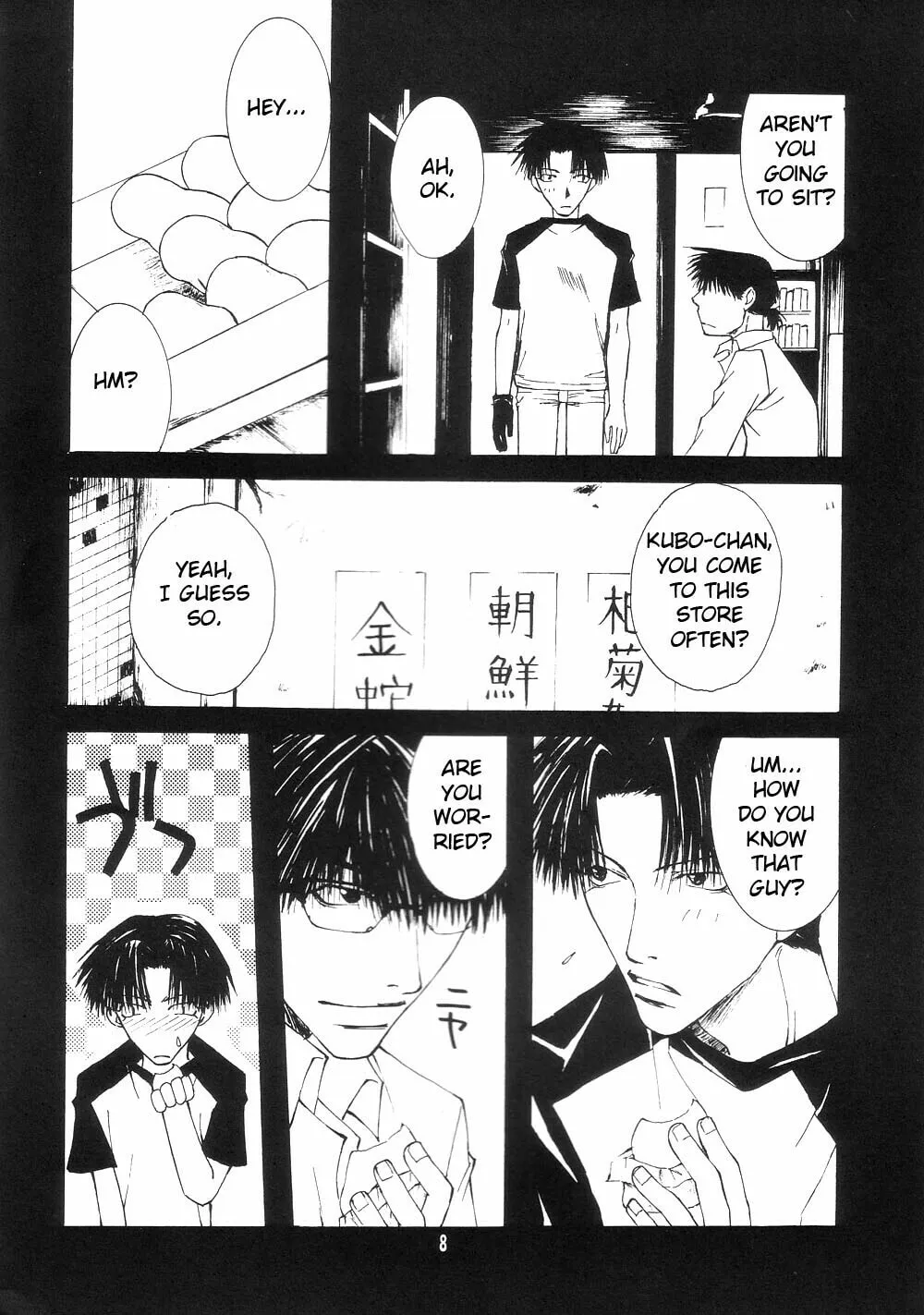 Read Wild Adapter chapter 0 image 8 on Lezhin