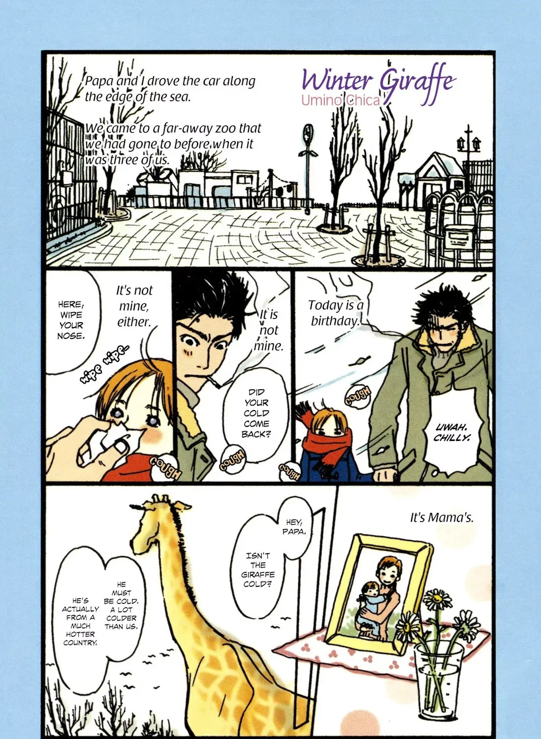 Read Wild Adapter chapter 1 image 11 on Lezhin