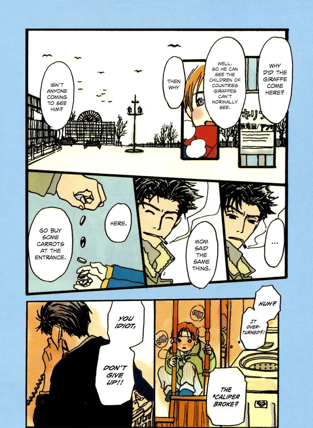 Read Wild Adapter chapter 1 image 13 on Lezhin