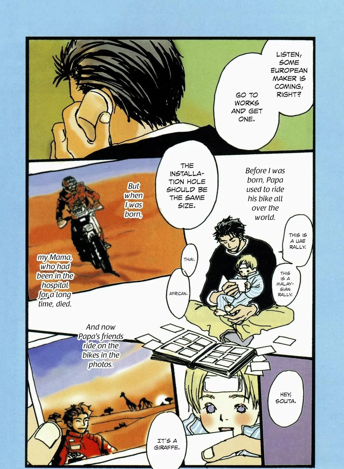 Read Wild Adapter chapter 1 image 15 on Lezhin