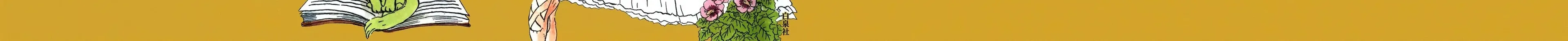 Read Wild Adapter chapter 1 image 4 on Lezhin