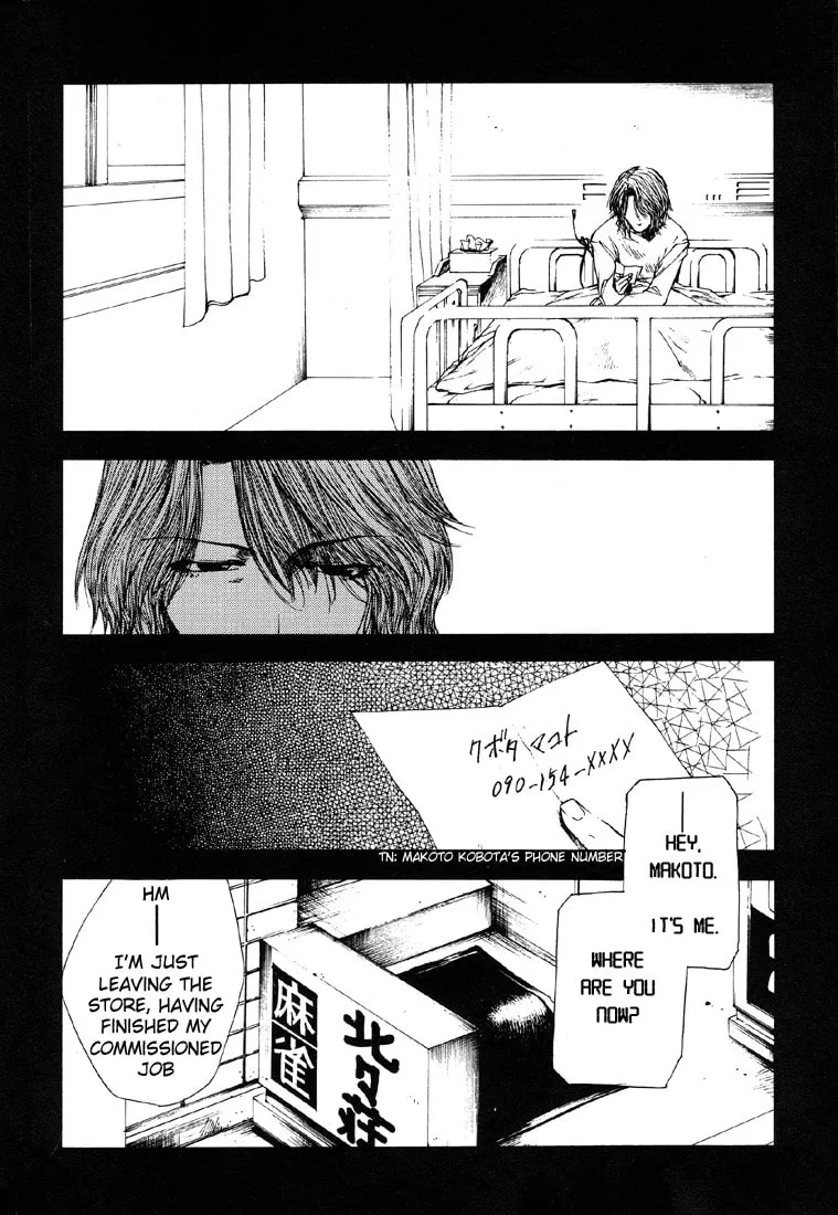 Read Wild Adapter chapter 10 image 1 on Lezhin