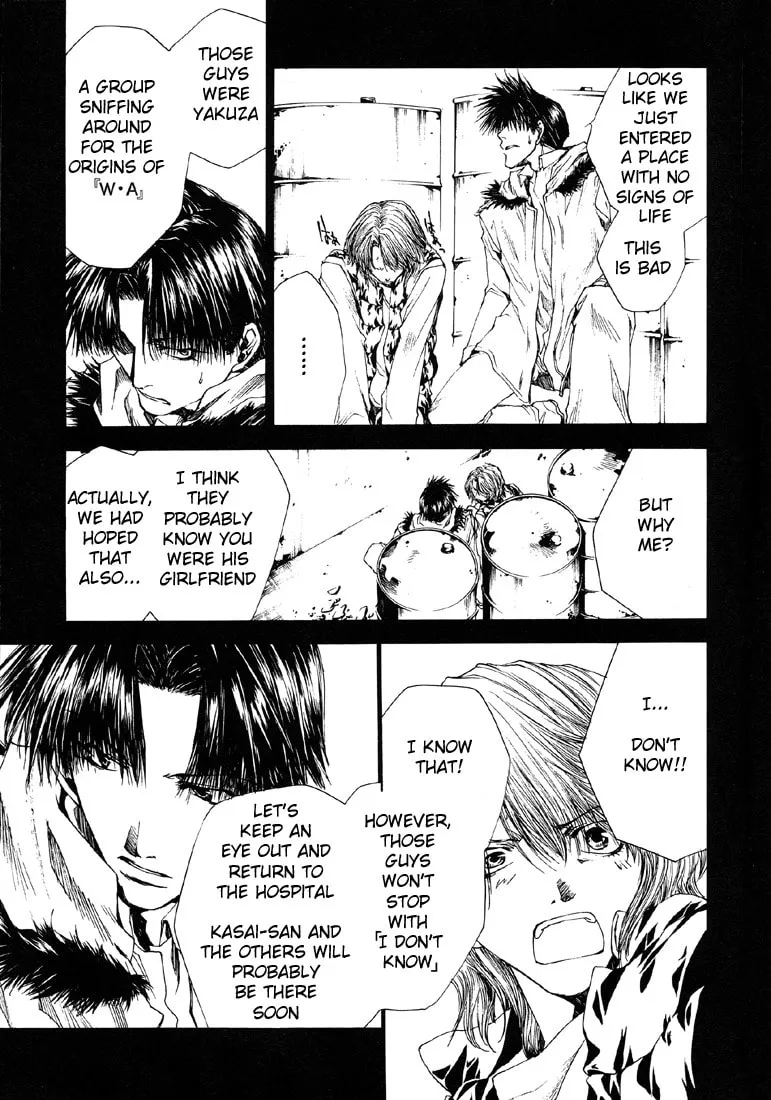Read Wild Adapter chapter 10 image 10 on Lezhin