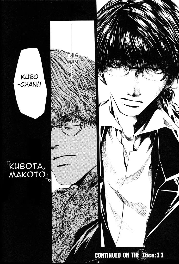 Read Wild Adapter chapter 10 image 25 on Lezhin