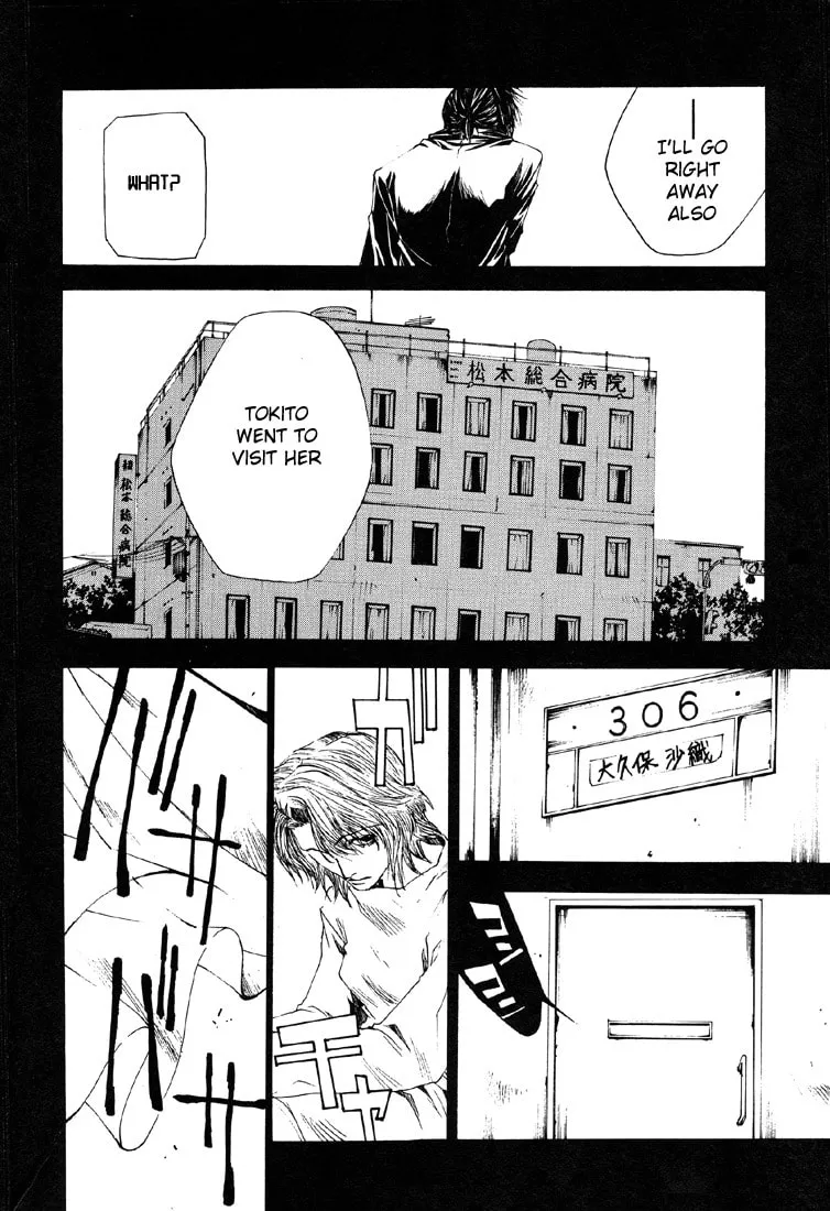 Read Wild Adapter chapter 10 image 3 on Lezhin