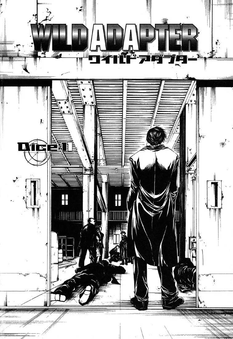 Read Wild Adapter chapter 11 image 1 on Lezhin