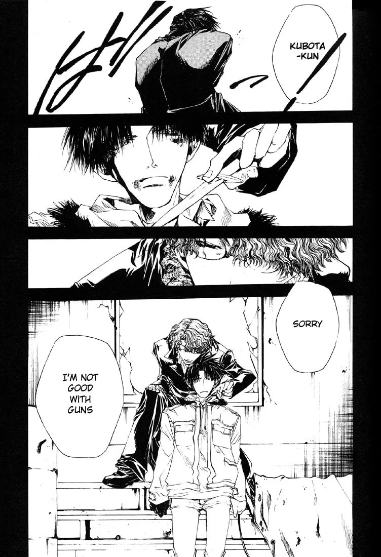 Read Wild Adapter chapter 11 image 12 on Lezhin