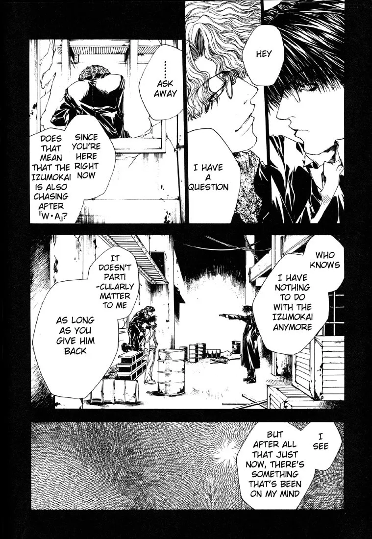 Read Wild Adapter chapter 11 image 13 on Lezhin