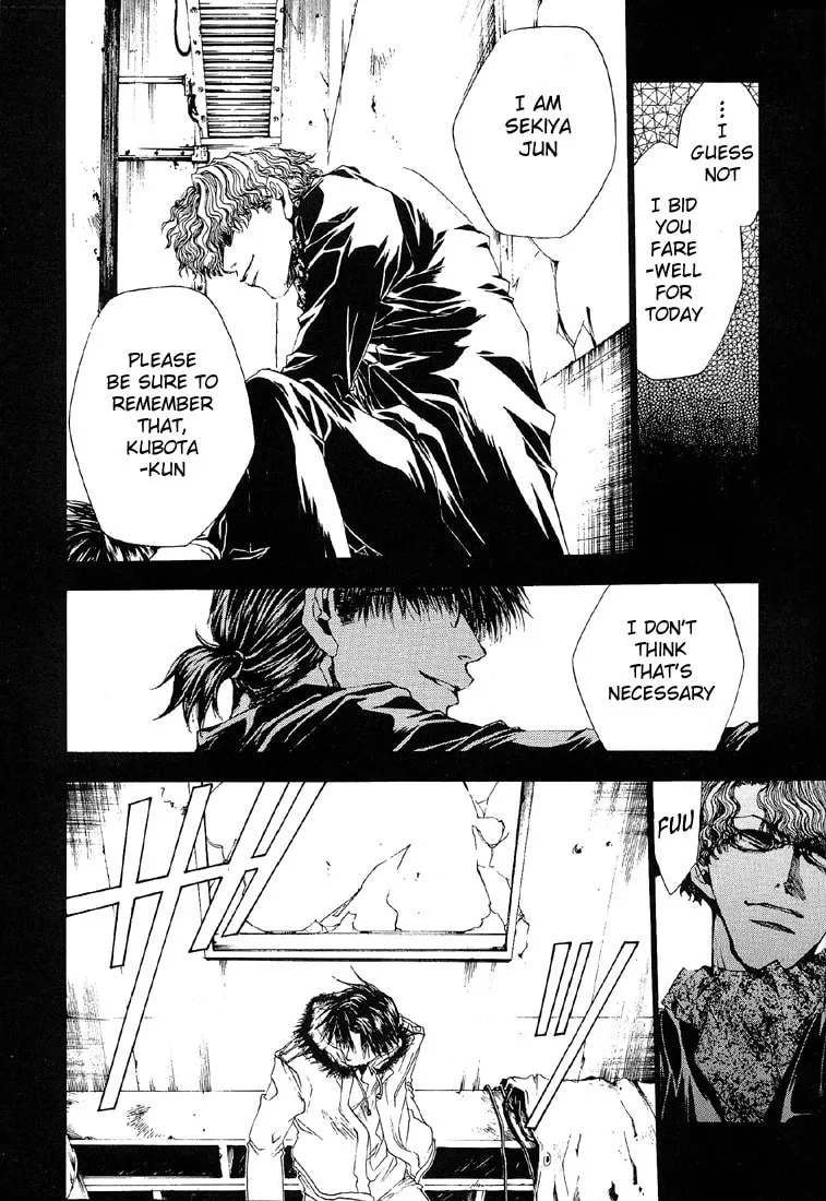 Read Wild Adapter chapter 11 image 16 on Lezhin