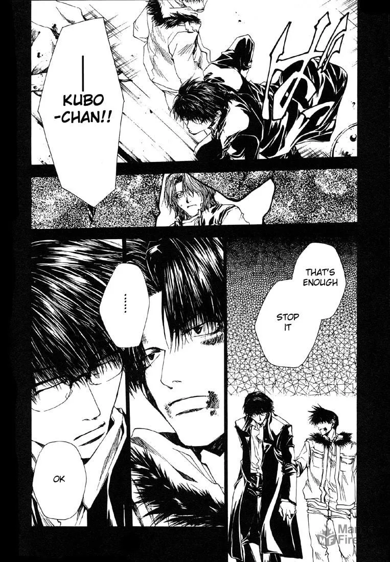 Read Wild Adapter chapter 11 image 17 on Lezhin