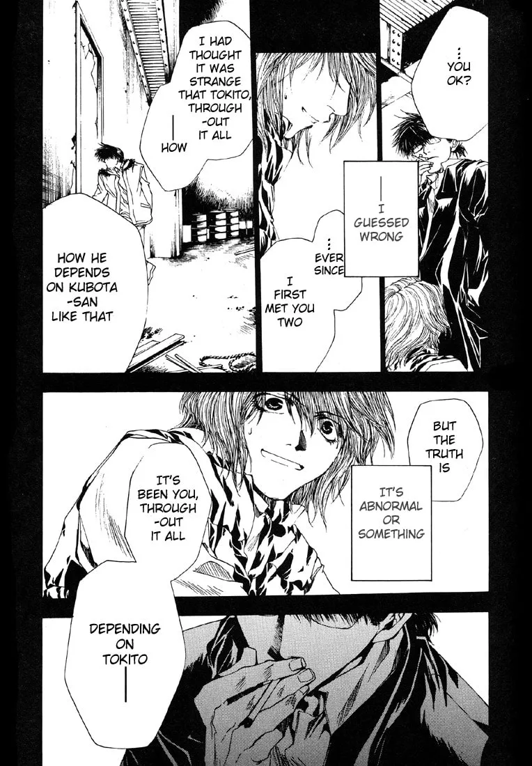 Read Wild Adapter chapter 11 image 18 on Lezhin