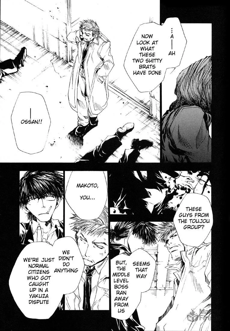 Read Wild Adapter chapter 11 image 20 on Lezhin