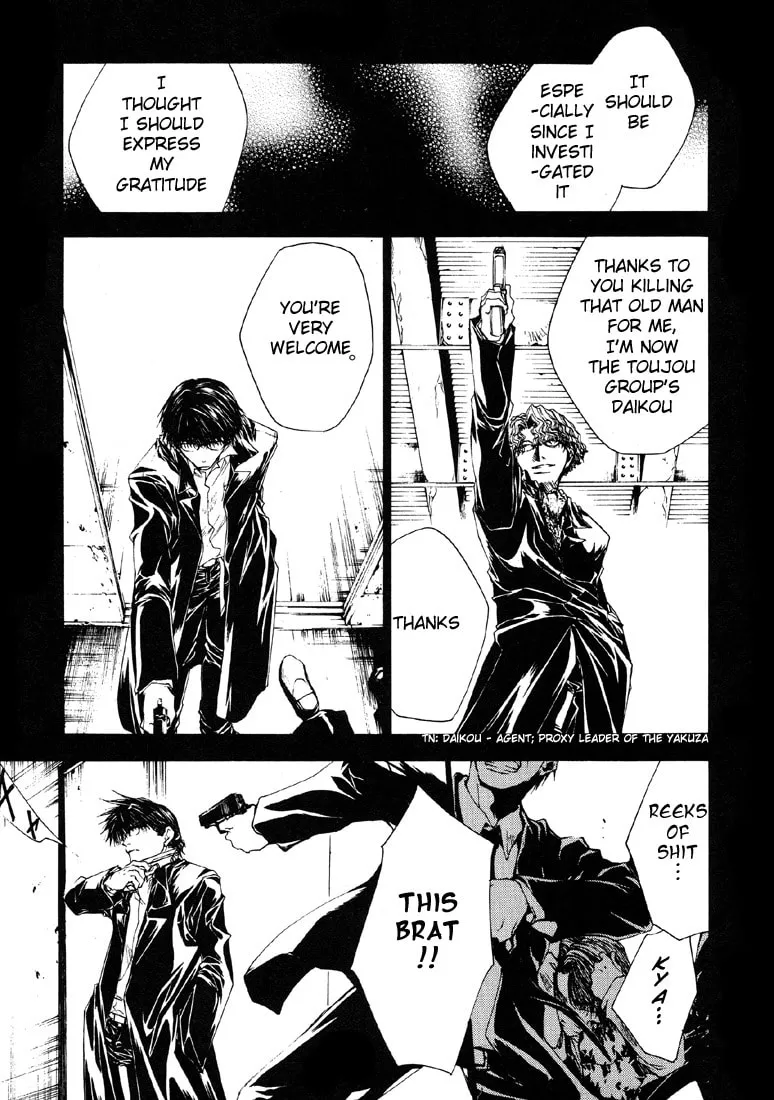 Read Wild Adapter chapter 11 image 6 on Lezhin