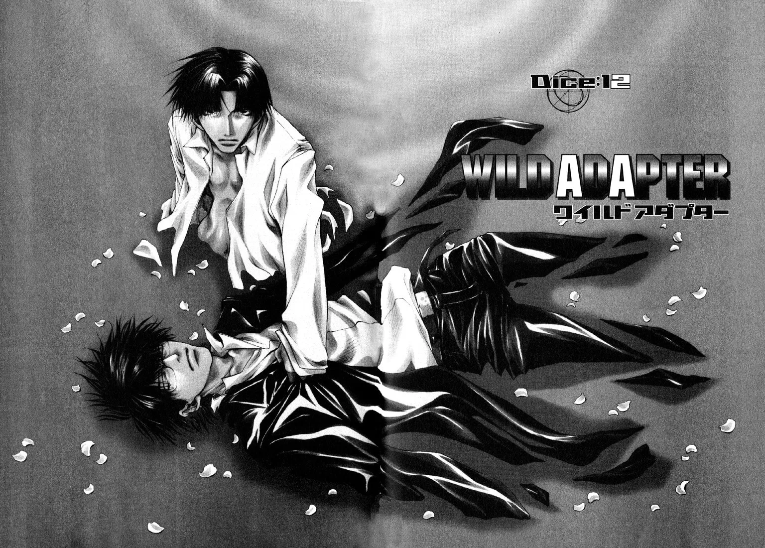 Read Wild Adapter chapter 12 image 1 on Lezhin