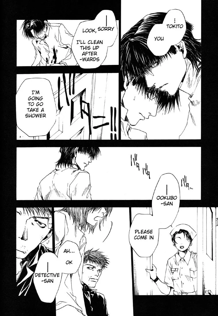 Read Wild Adapter chapter 12 image 10 on Lezhin