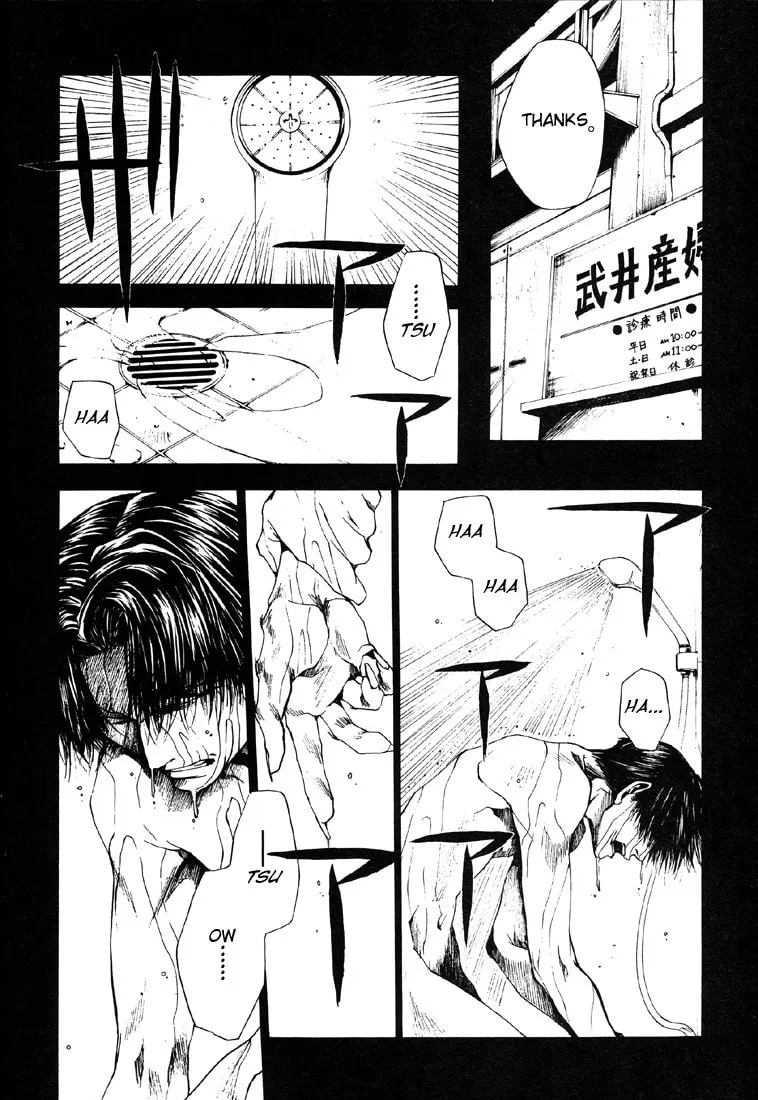 Read Wild Adapter chapter 12 image 12 on Lezhin