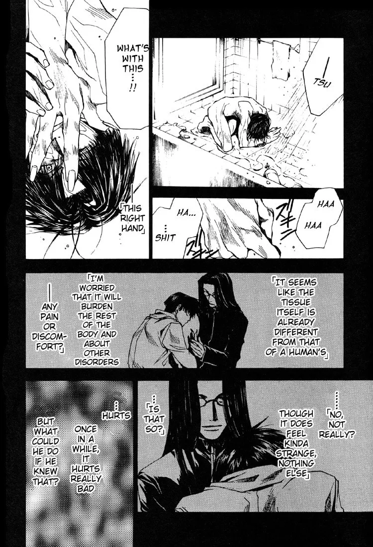 Read Wild Adapter chapter 12 image 13 on Lezhin