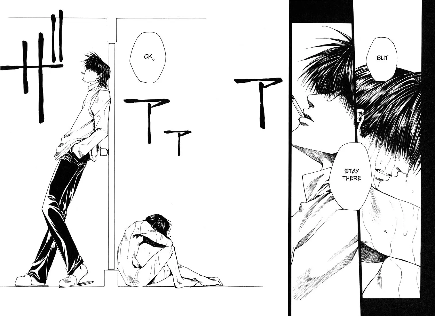 Read Wild Adapter chapter 12 image 16 on Lezhin