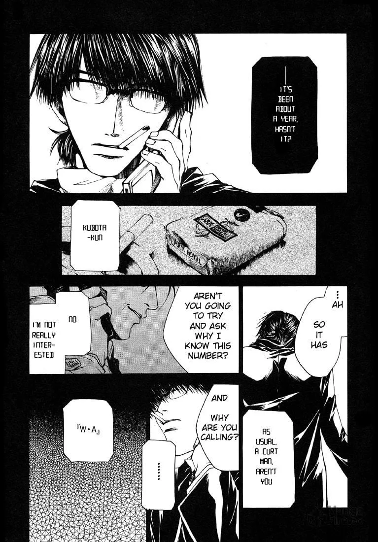 Read Wild Adapter chapter 12 image 24 on Lezhin