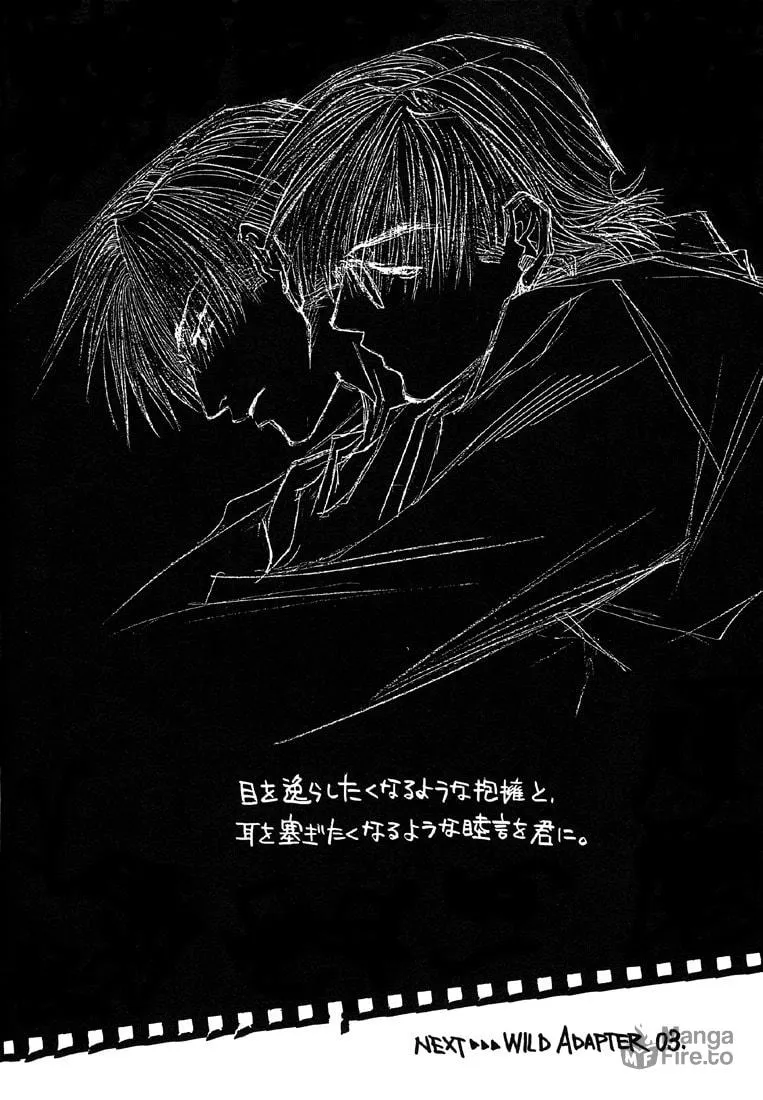 Read Wild Adapter chapter 12 image 34 on Lezhin