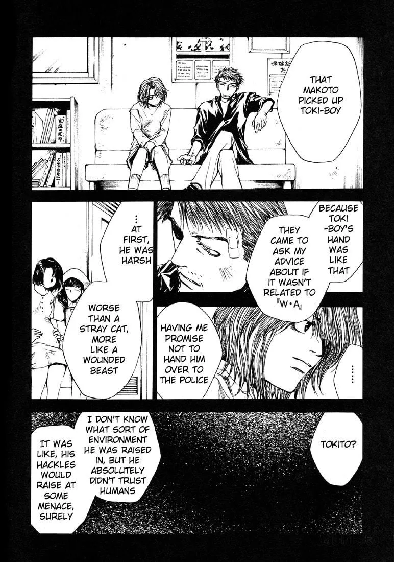 Read Wild Adapter chapter 12 image 4 on Lezhin