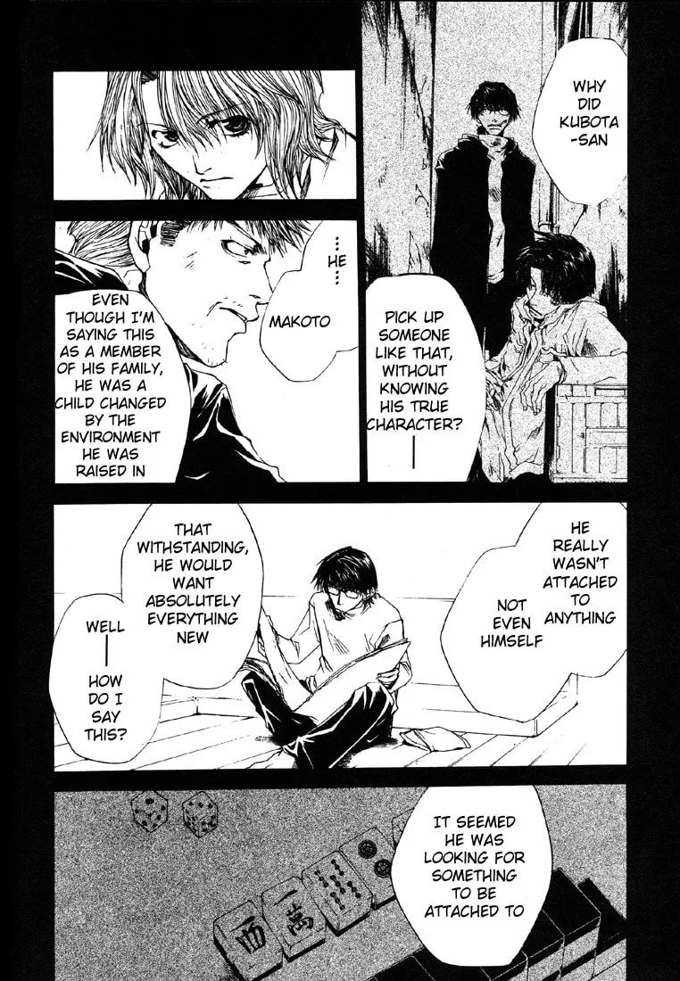 Read Wild Adapter chapter 12 image 6 on Lezhin