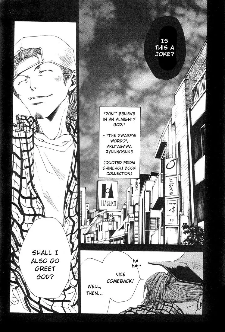 Read Wild Adapter chapter 13 image 13 on Lezhin
