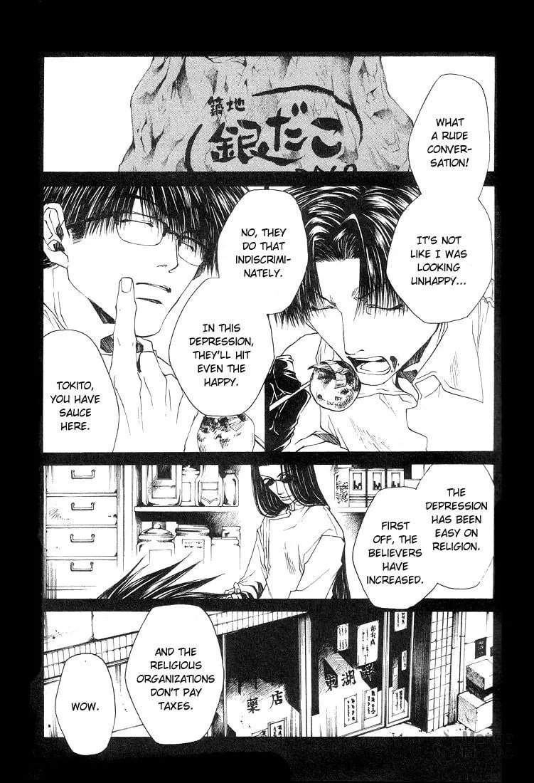 Read Wild Adapter chapter 13 image 14 on Lezhin